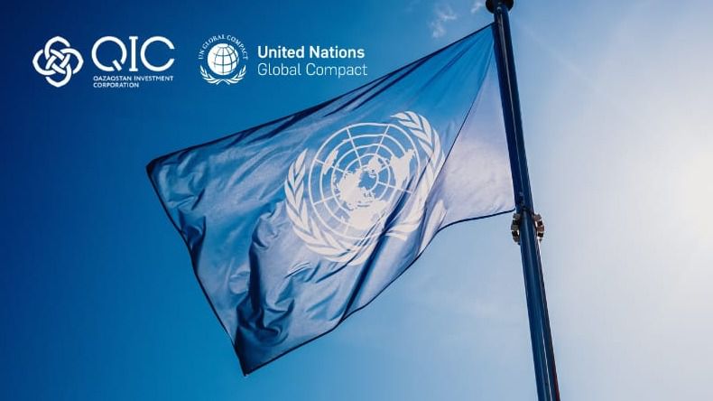 ТОО «Индустриальная зона Алматы» присоединилось к Глобальному договору ООН